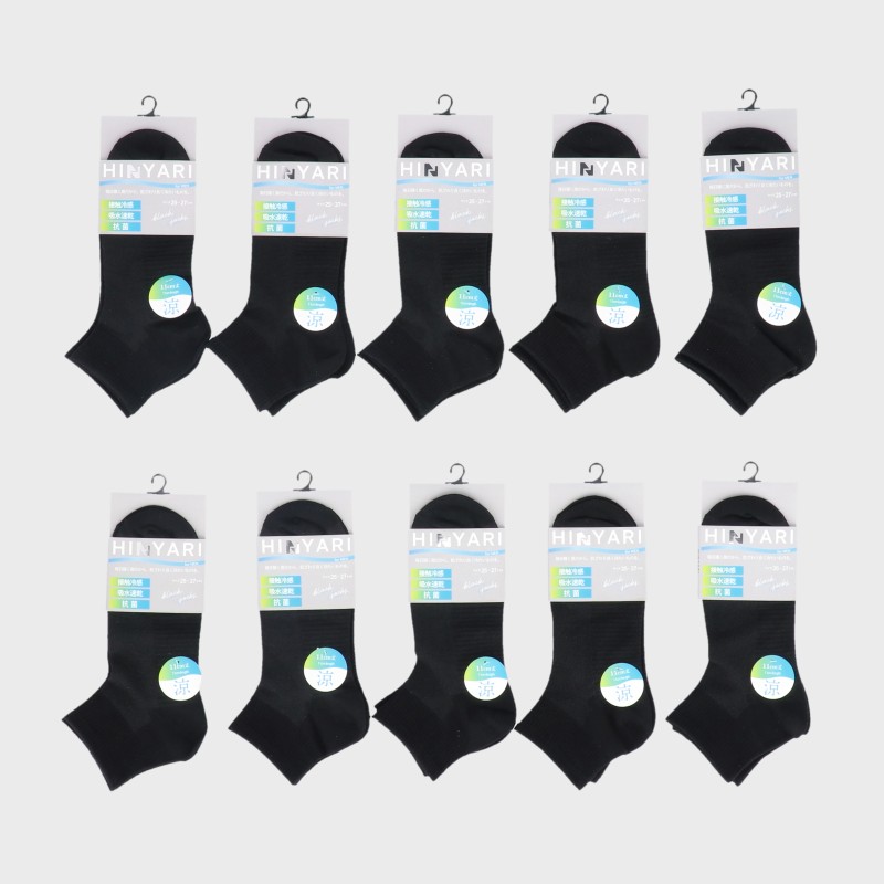 【バンドル】紳士『HINYARI』接触冷感平無地11cm丈ソックス