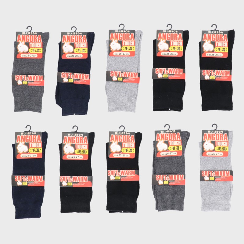 【バンドル】紳士『ANGORATOUCH』毛混アンゴラタッチ無地クルー丈ソックス