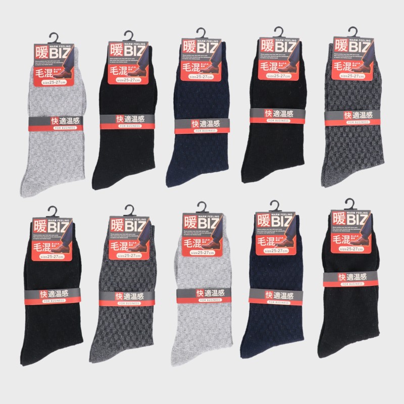 【バンドル】紳士『暖BIZ』毛混快適温感鹿の子柄無地クルー丈ソックス