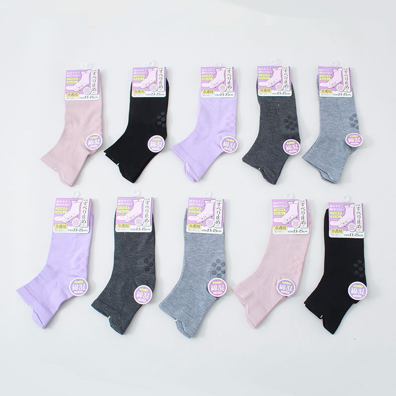 【バンドル】婦人『足底すべり止め付き』名前が書けるソックス