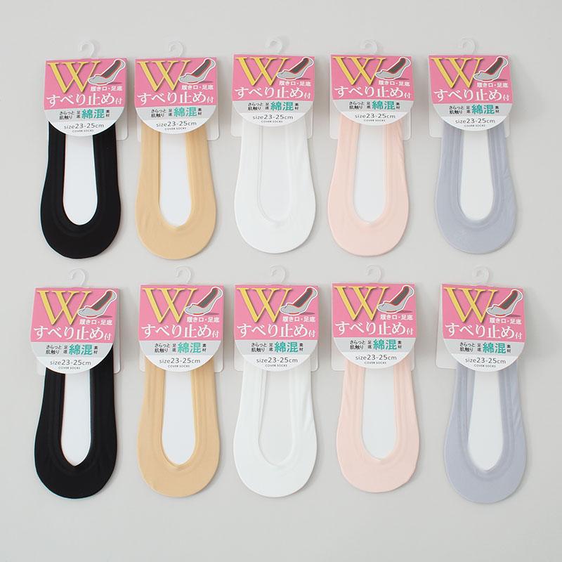 【バンドル】婦人足底綿パンプスカバ−