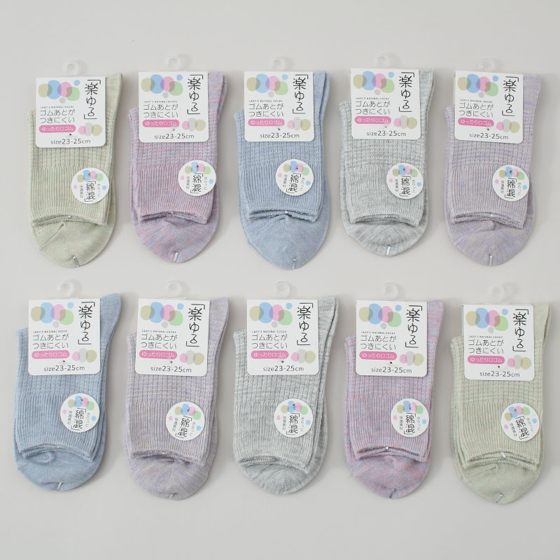 【バンドル】婦人『楽ゆる』ゴムあとがつきにくい綿混ワッフルゆったり口ゴムクル−丈ソックス
