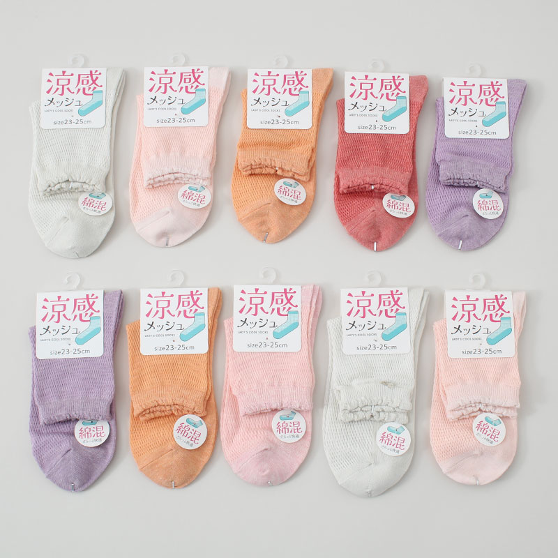 【バンドル】婦人『涼感メッシュ』甲メッシュ綿混クル−丈ソックス