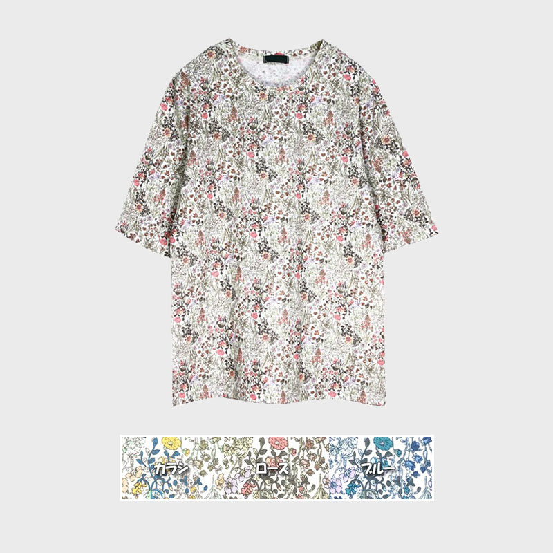 【バンドル】婦人5分袖総柄プリントTシャツ