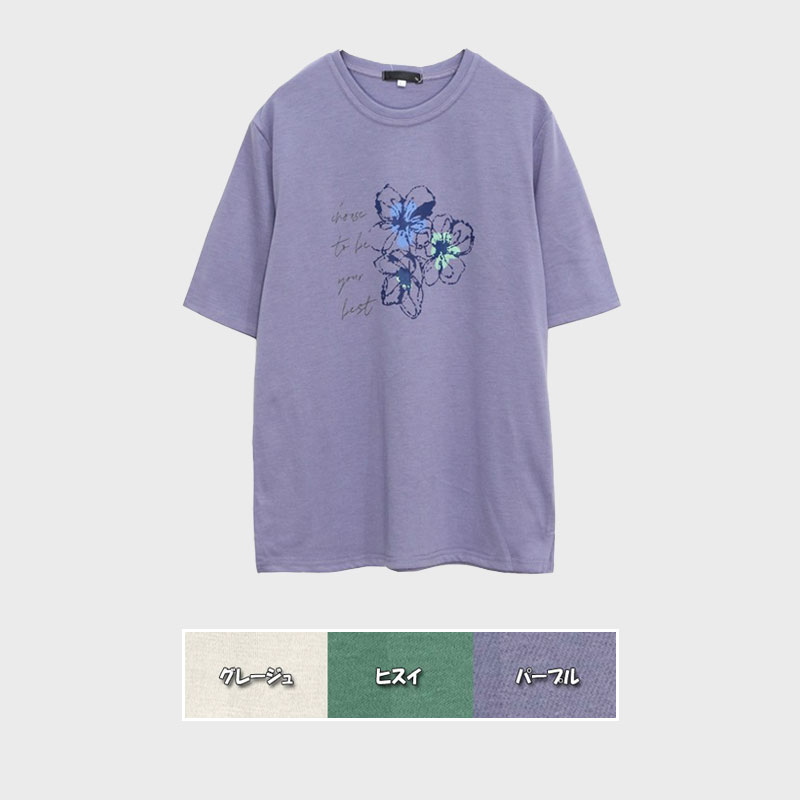 【バンドル】婦人大寸5分袖プリントTシャツ