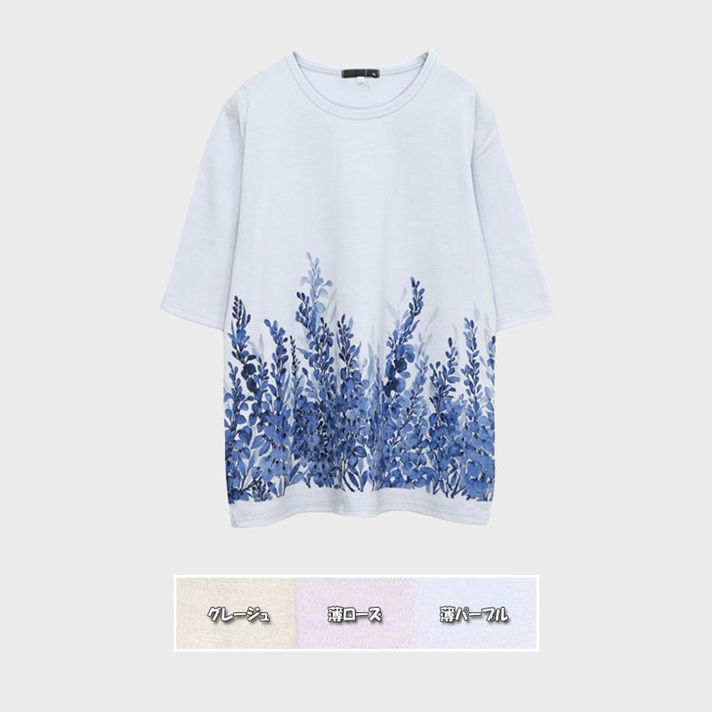 【バンドル】婦人大寸5分袖水彩柄プリントTシャツ