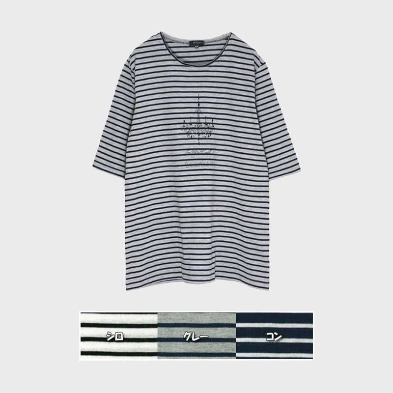 【バンドル】婦人半袖キラキラボーダープリントTシャツ