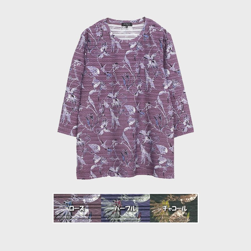 【バンドル】婦人7分袖レースジャガードプリントTシャツ