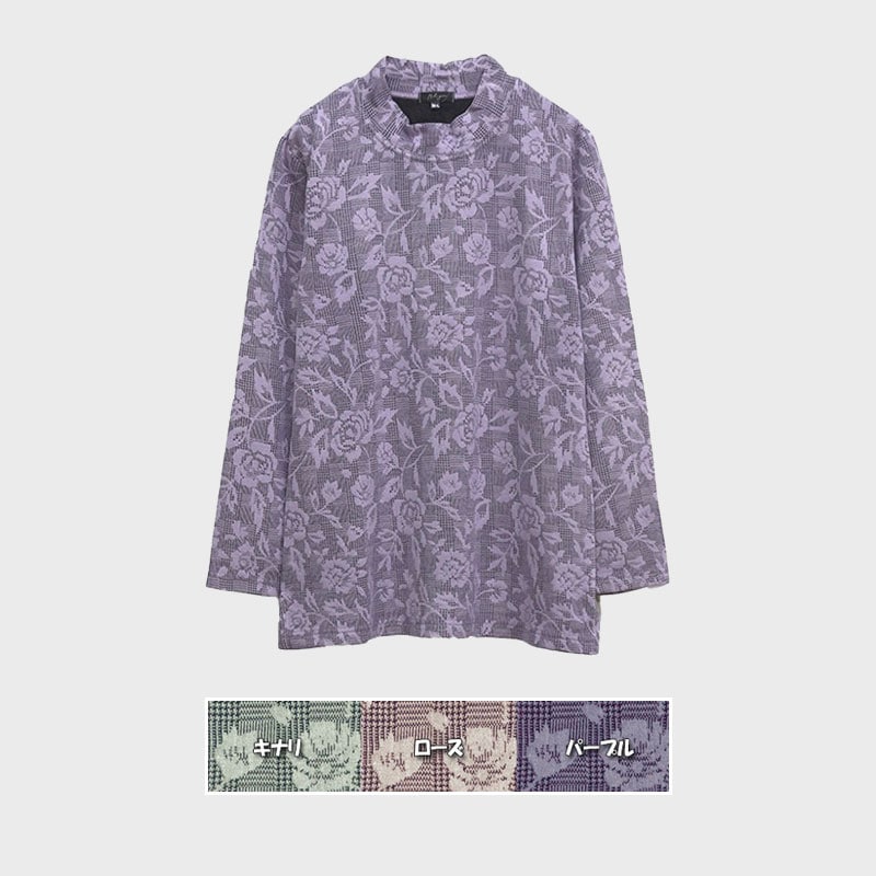 【バンドル】婦人長袖ジャガードTシャツ
