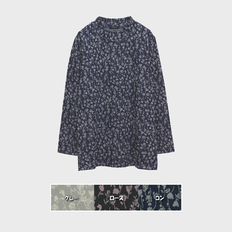 【バンドル】婦人長袖ジャガードTシャツ