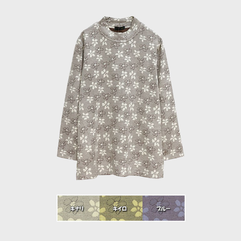 【バンドル】婦人大寸長袖ジャガードTシャツ