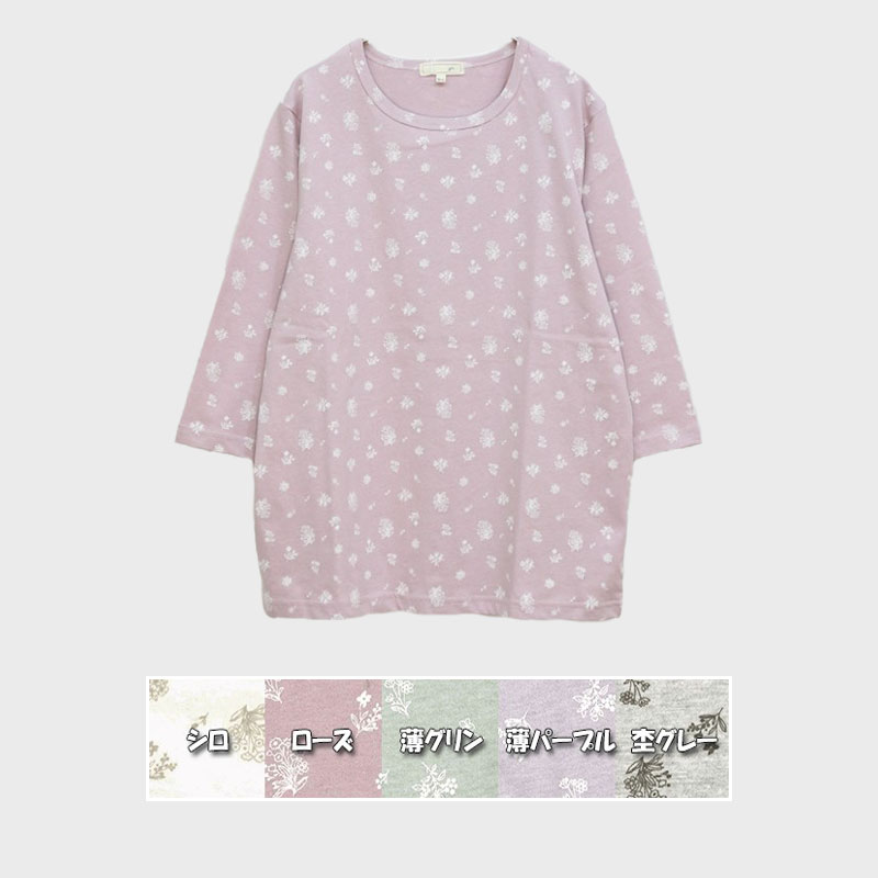 【バンドル】婦人7分袖プリントTシャツ