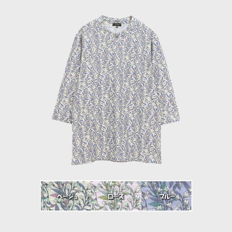 【バンドル】婦人7分袖ジャガードプリントTシャツ