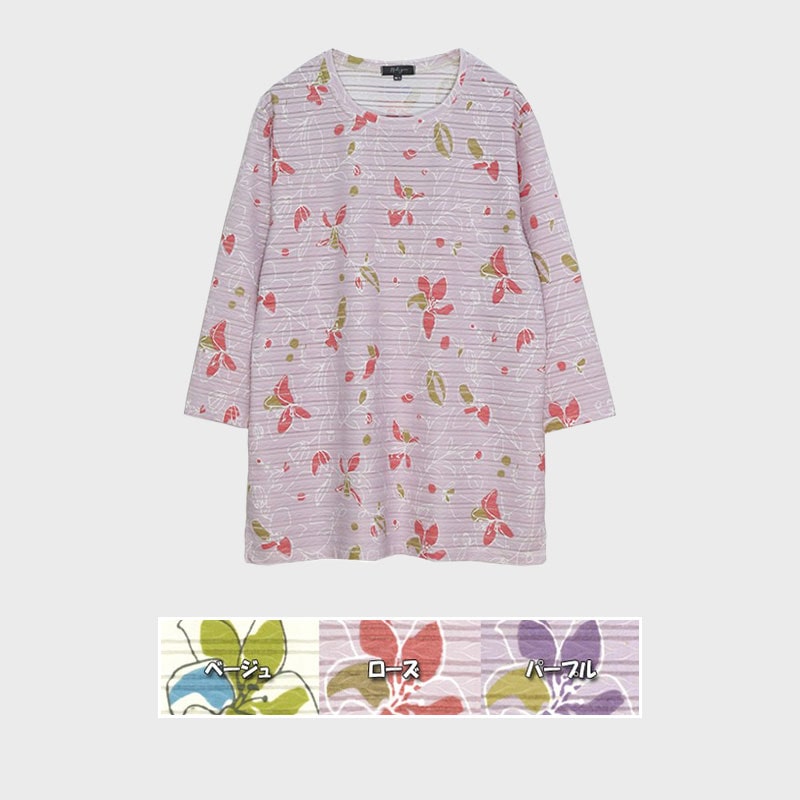 【バンドル】婦人大寸7分袖ジャガードプリントTシャツ