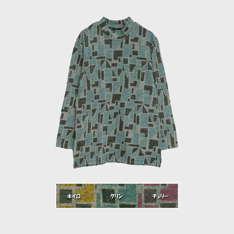【バンドル】婦人裏起毛ニットソー総柄プリントTシャツ