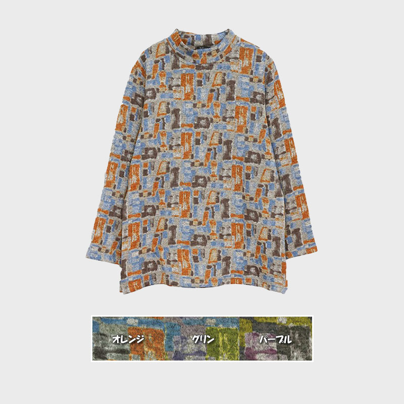 【バンドル】婦人裏起毛ニットソー総柄プリントTシャツ