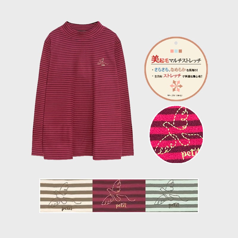 【バンドル】婦人ボーダー柄刺しゅうTシャツ