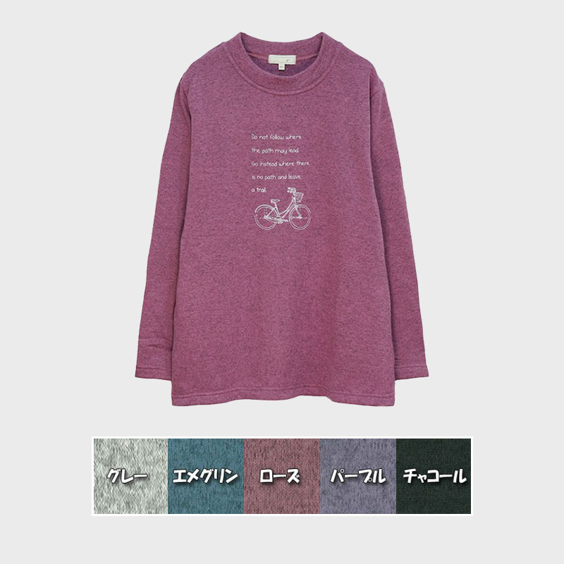 【バンドル】婦人大寸裏起毛トレーナー