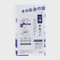 ���ꍼ�\�΍�̐S����@