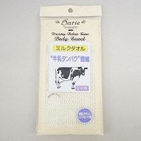 日本製ミルクボディタオル