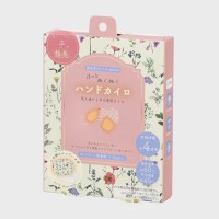 �n���h�J�C��(2SET����)