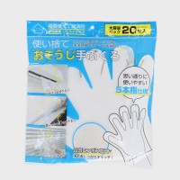 �g���̂Ă���������Ԃ���20����