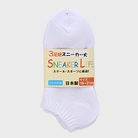 日本製白スニーカーソックス3足組（スニーカーライフ）