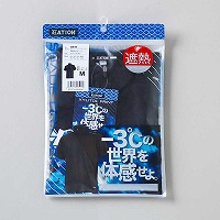 紳士『-3℃』シェイドトライナー半袖ZIPシャツ(8845)