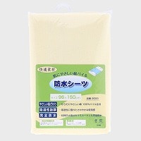 日本製 綿パイル大人用防水シーツ(大)