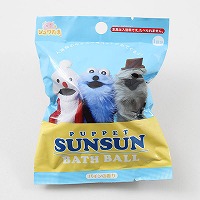 �p�y�b�g�X���X��/PUPPET�@SUNSUN�@�o�X�{�[��