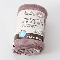 �w�������x�\�t�g�^�b�`�v�����g�Ȃ߂炩�ѕz�@(�V�}�G�i�K�E�j�b�g�x�A)