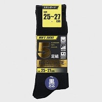 �a�m�ȍ����u�N���[�\�b�N�X�T���g�i���j�Q�T�|�Q�V����