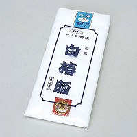 �N���i���K�i�����j