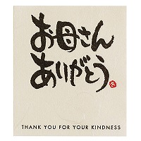 ��̓��V�[��-9/�a�����b�Z�[�W�@30�����sWEB�t