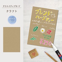 NGCeBuJ[h ͂TCY 20pbNsWEBt