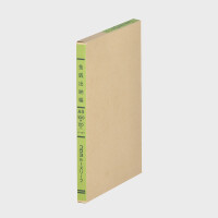 3色刷り 帳簿ルーズリーフ A5サイズ 金銭出納帳『KOKUYO/コクヨ』