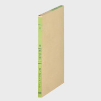 3色刷り 帳簿ルーズリーフ B5サイズ 元帳『KOKUYO/コクヨ』