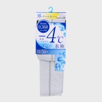 �a�m�w�j�̃A�[���J�o�[�X�Ƀ}�C�i�X4�� 45cm�x�A�[���J�o�[�w�ڐG�⊴�@�w�������x