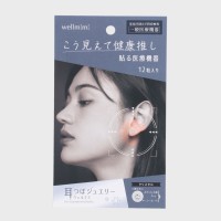 �E�G���~�~ ���ڃW���G���[(12������)/�\���Ë@��