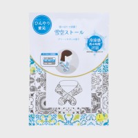 �Ђ���񌳁@���X�g�|���@�O���[���T�{���̍���