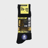 �a�m�ȍ����u�N���[�\�b�N�X�T���g�i���j�Q�T�|�Q�V����