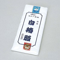 �N���i���K�i�����j