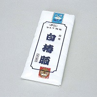 �N���i���K�i�����j