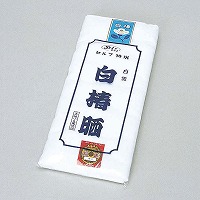 �N���i���K�i�����j