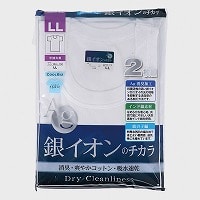 �a�m���̎q�Q�o�����ێ�V���c