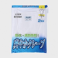 �a�m�N���[�v�Q�o�����t��V���c