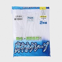 �a�m�N���[�v�Q�o�����p��