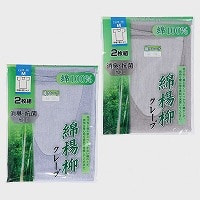 �a�m�J���[�N���[�v�����t��Q���g