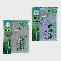 �a�m�J���[�N���[�v�����p���Q���g