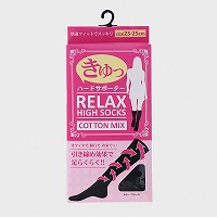 �w�l�����n�C�\�b�N�X�i������j